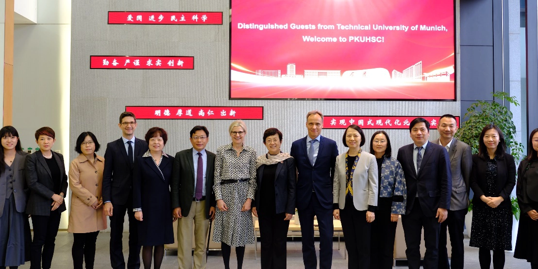 慕尼黑工业大学