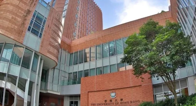 香港大学