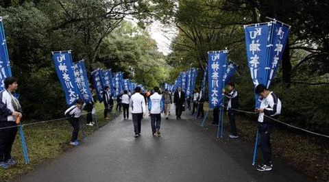 拓殖大学