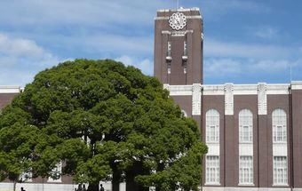 京都大学