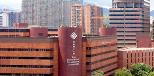 香港理工大学