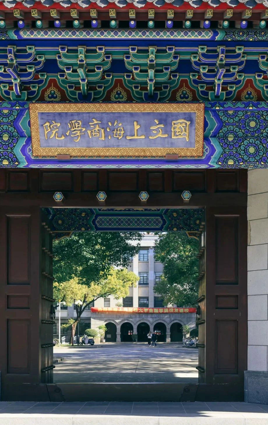 图卢兹第一大学