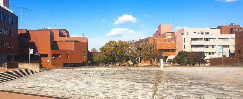 筑波大学