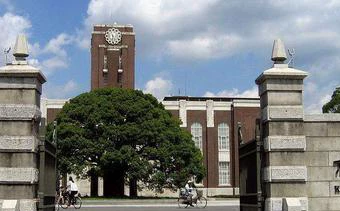 日本大学