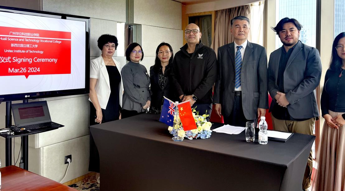 新西兰理工大学