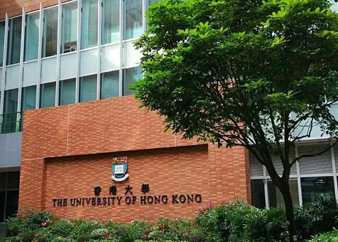 香港大学