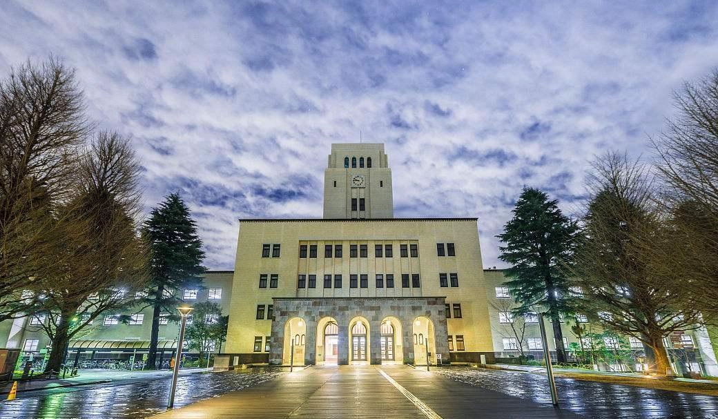 一桥大学