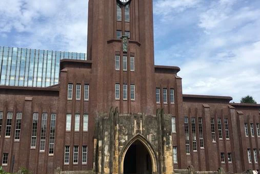 东京大学