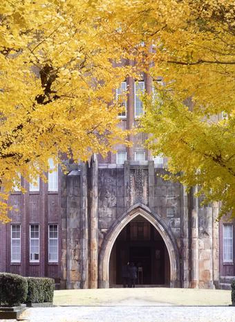 东京大学