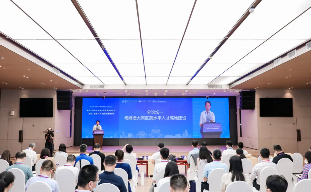 台湾永达技术学院