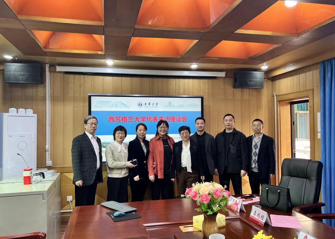 英国西苏格兰大学