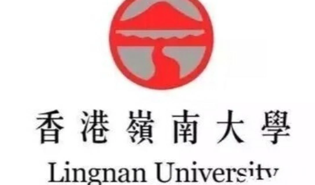 香港岭南大学