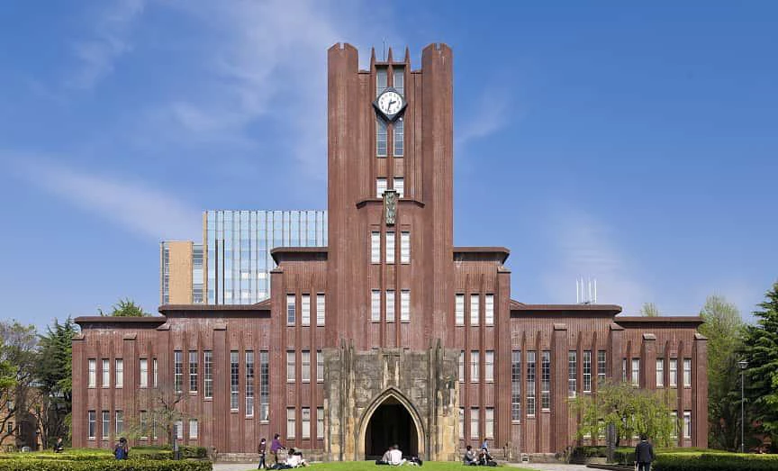 东京大学