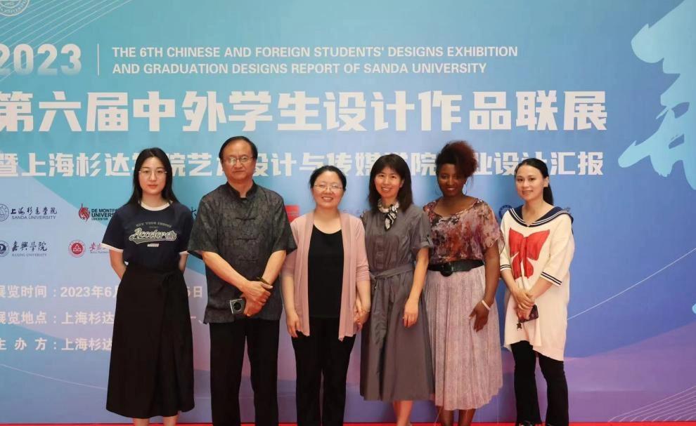 美国加州州立大学