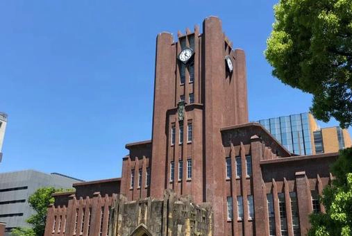 日本大学