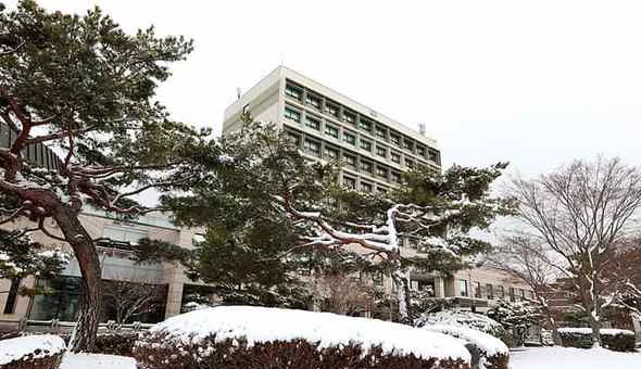 全南大学