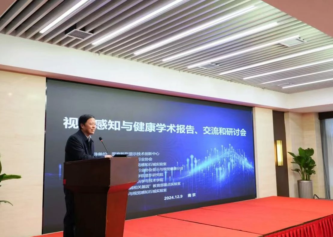 台湾东南技术学院