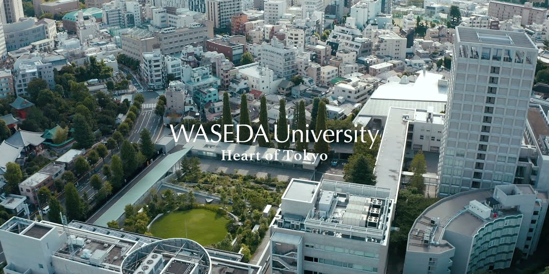 早稻田大学