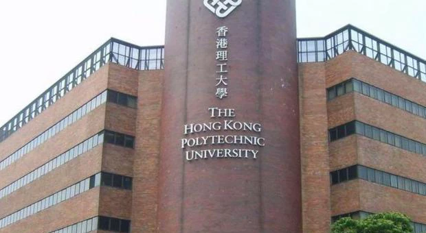 香港大学