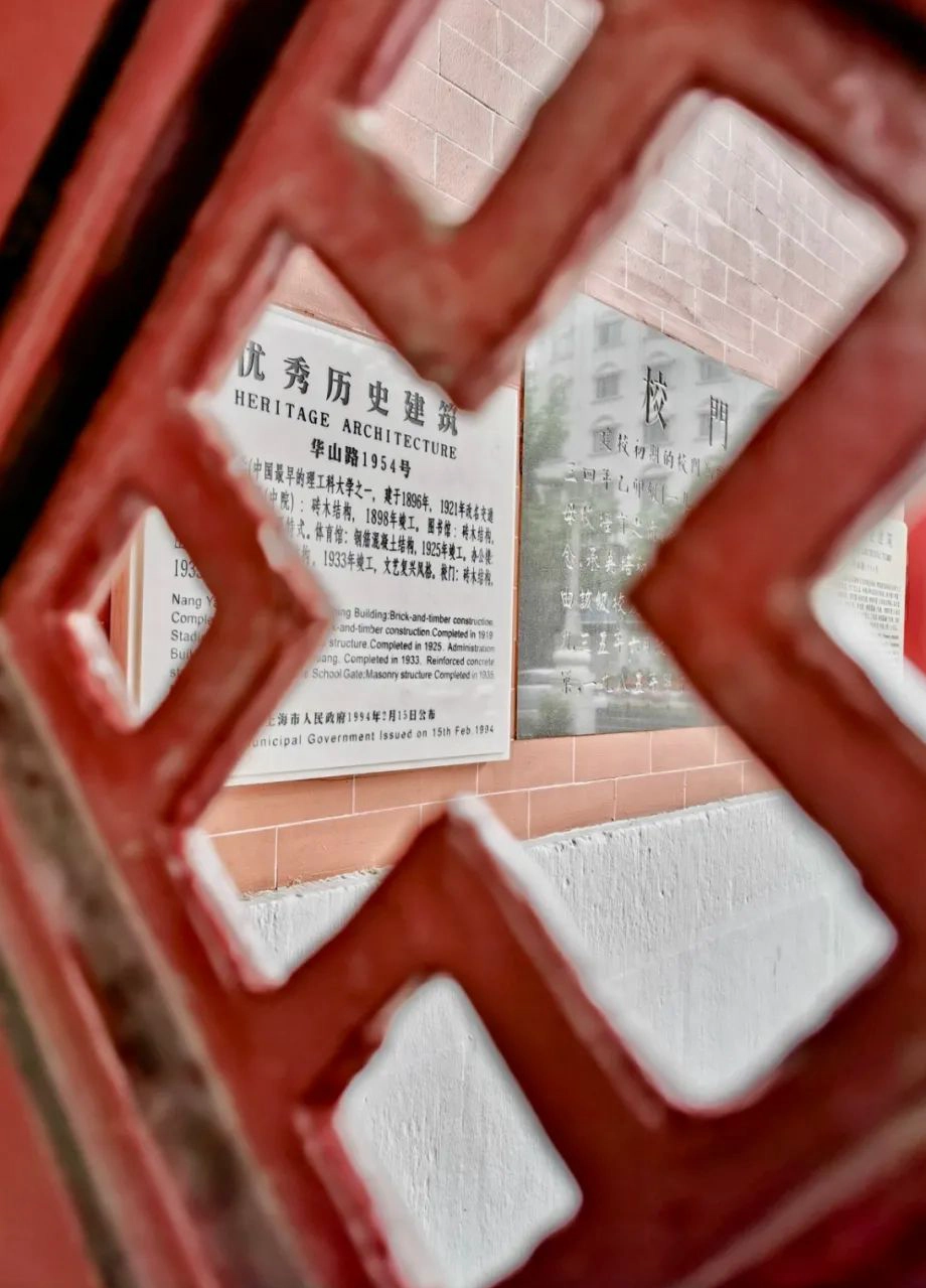 比利时科学艺术大学学院