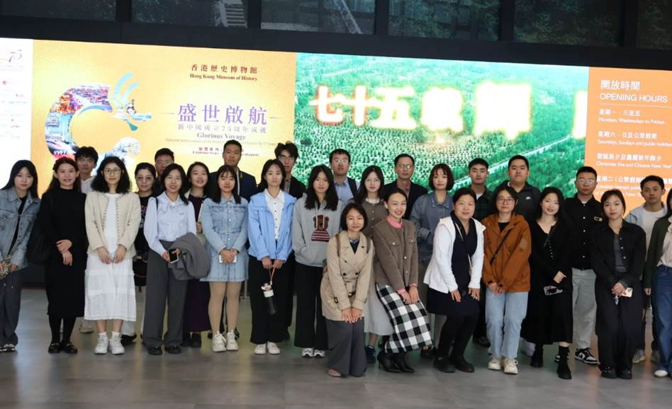 香港维多利亚管理学院