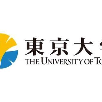 东京大学