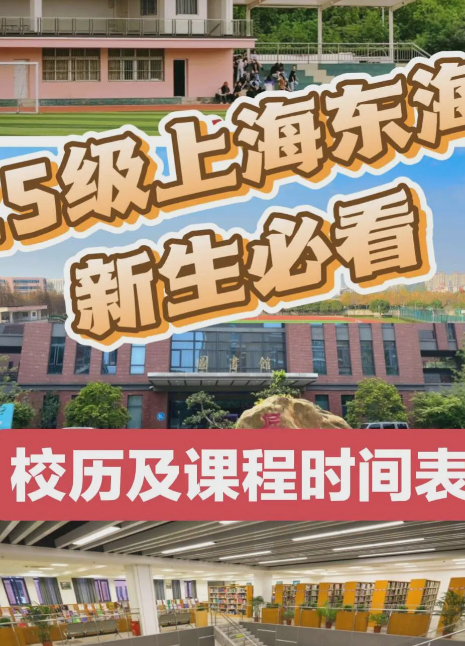 拓殖大学