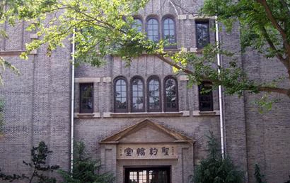 东吴大学