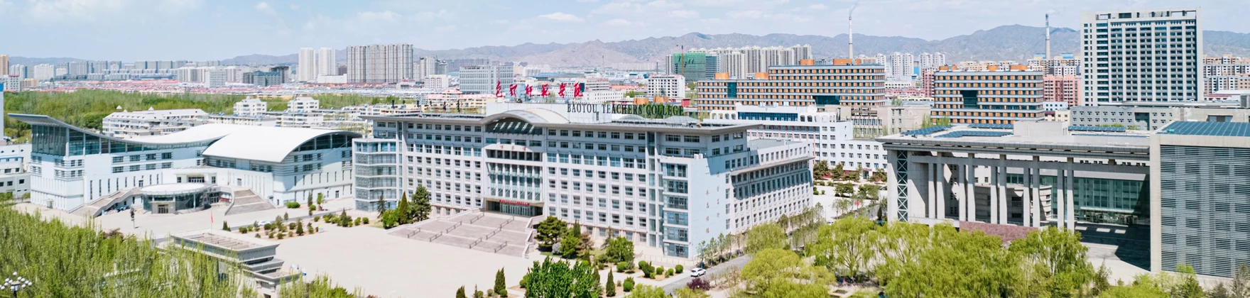 英国西苏格兰大学