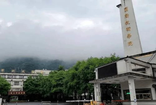 宜兰大学