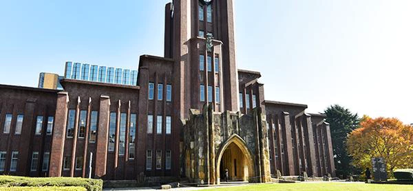 日本经济大学