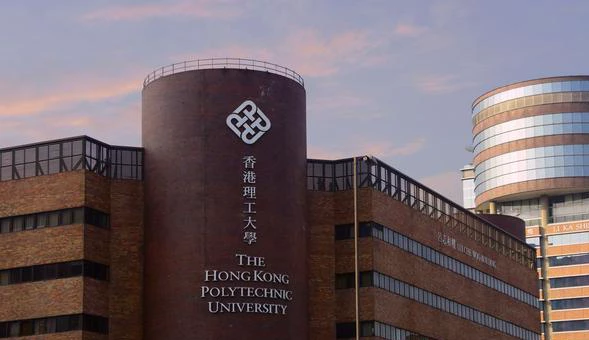 香港理工大学