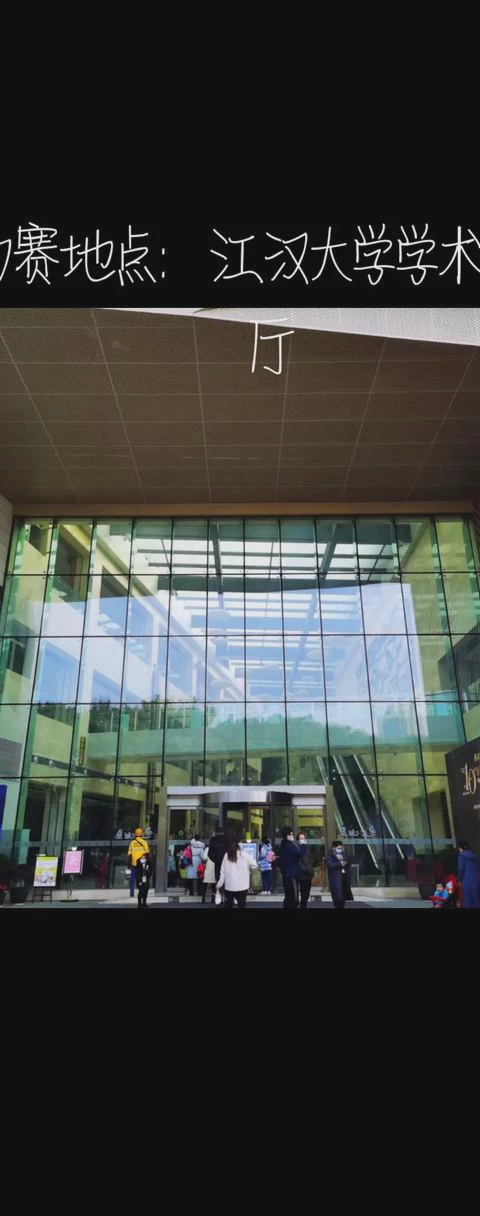 澳门国际公开大学