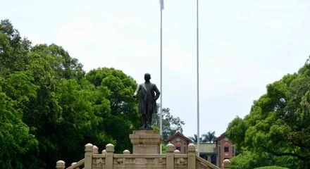 国立中山大学