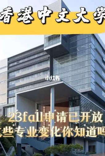 香港专业教育学院