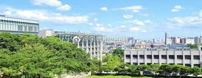 成均馆大学