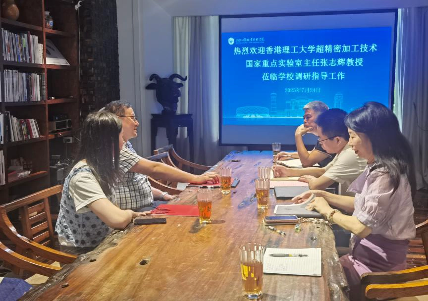 香港大学职业技术学院