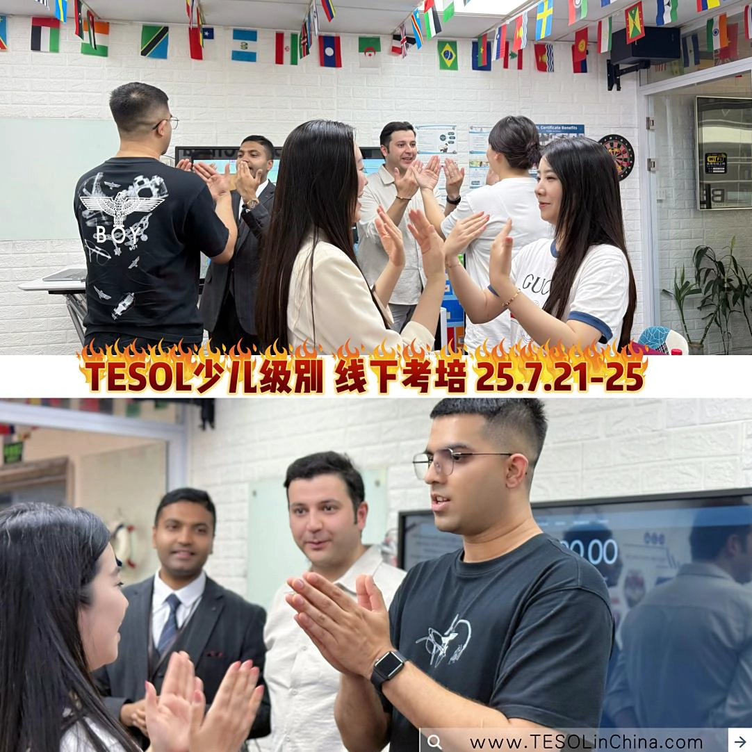 TESOL英语教师资格证书