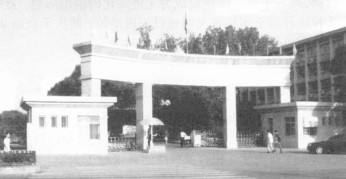 马来西亚国民大学