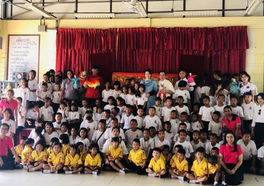 庄甲盛皇家大学