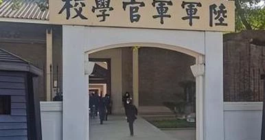 宜兰大学