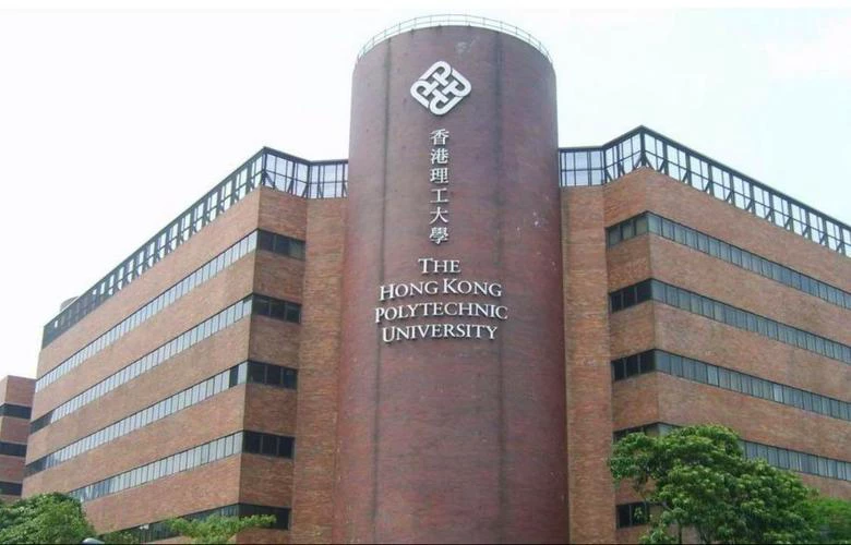 香港大学