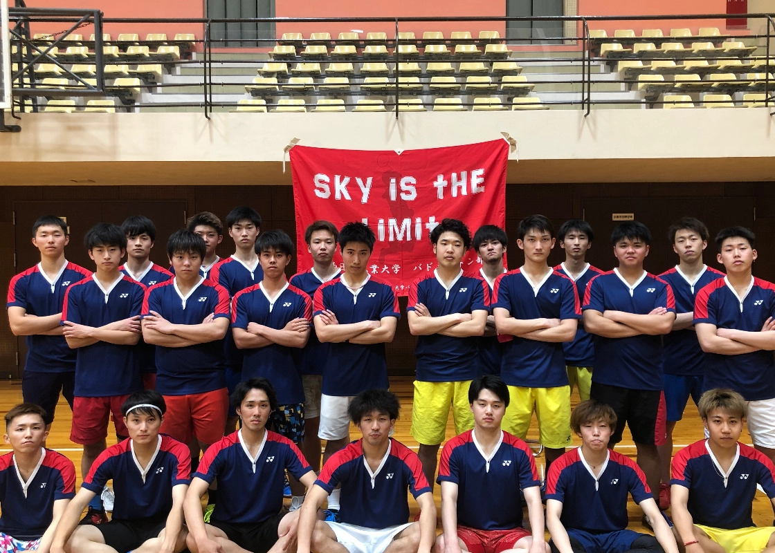 西日本工业大学