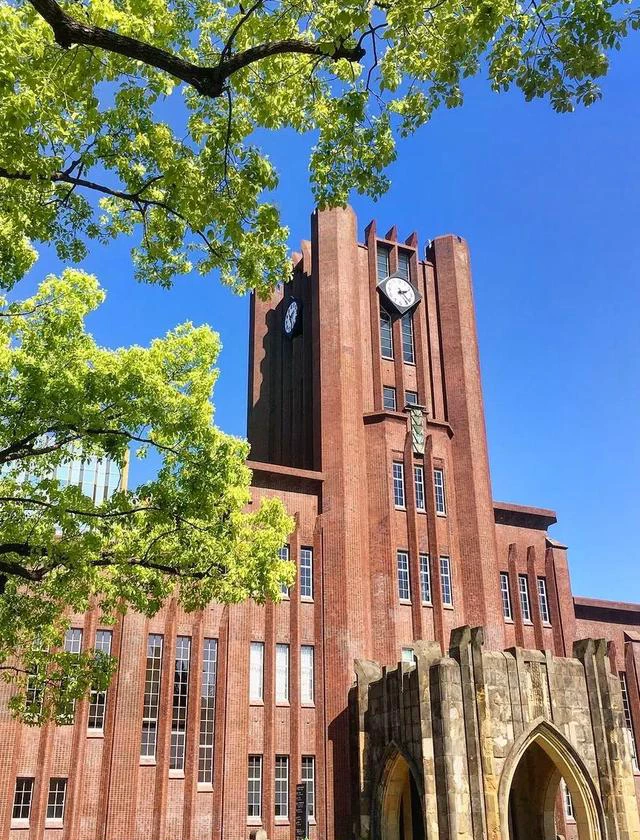 东京大学