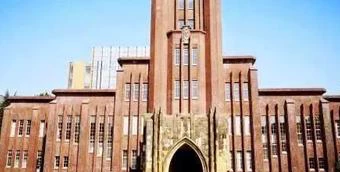 东京大学