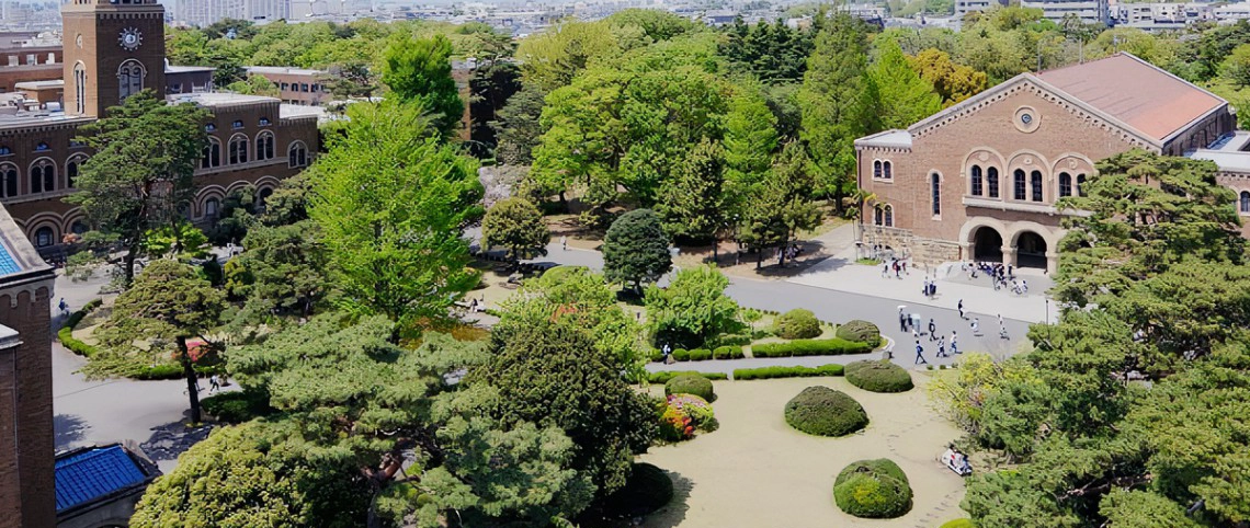 一桥大学