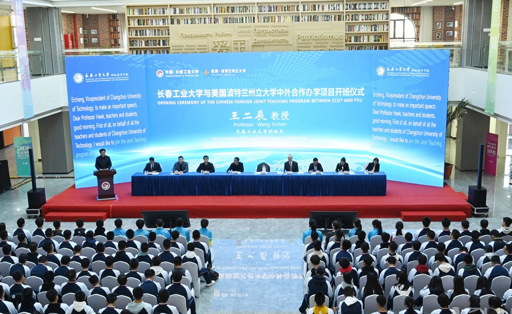 波特兰州立大学