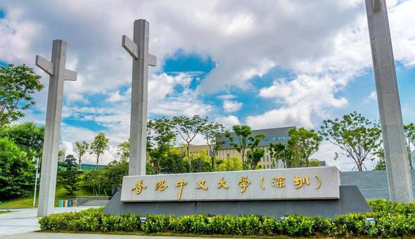 南澳大学