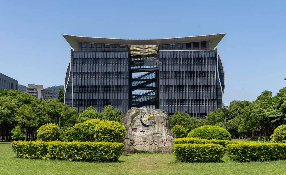 国立台北大学