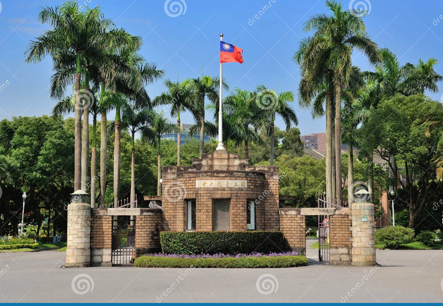 国立台湾大学
